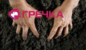 zemlya b3f42 3885f957ff0ef1729bd6eb073d784853 b3f42 resize free 850 0