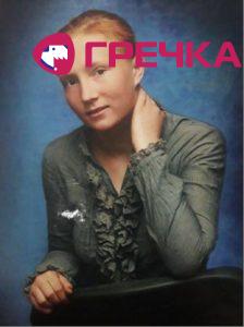znuk