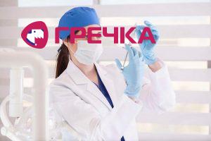 медсестра1