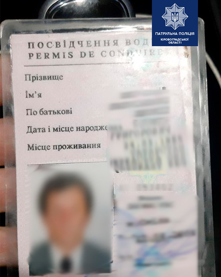 п2