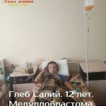 2019 08 05 Glib Saliy