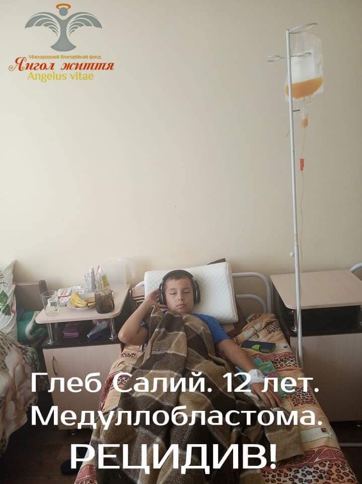 2019 08 05 Glib Saliy