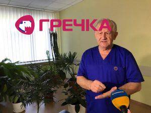 лік