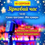 67436522 676589689510086 8876795363210559488 n