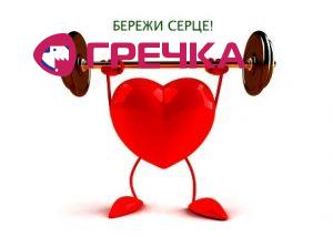 8 copy