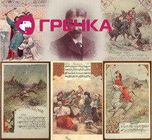 Листівки А.Ждахи