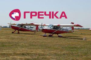 aviaf9