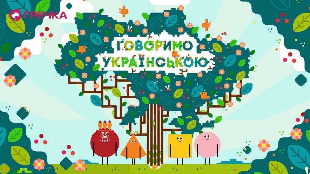 DEREVO razbor high rez 01