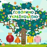 DEREVO razbor high rez 01