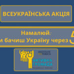 для фб події