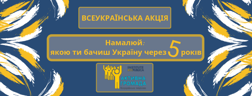 для фб події