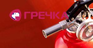 Fire Equipments1 404x2272x