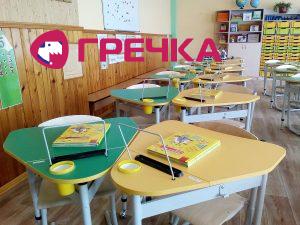 IMG 20181026 130338