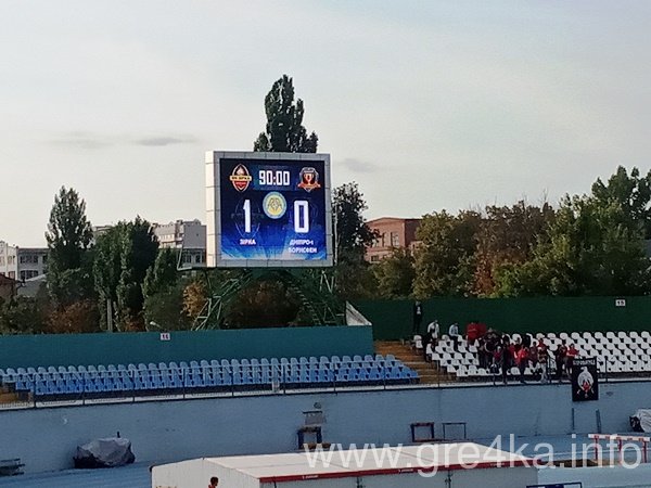 IMG 20190804 184753