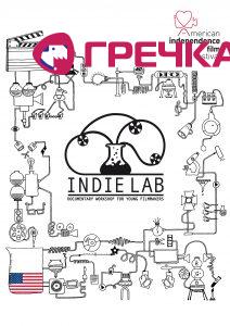 Indie Lab Poster