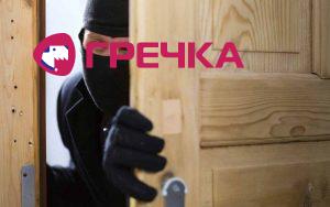 kvar