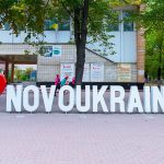 novo