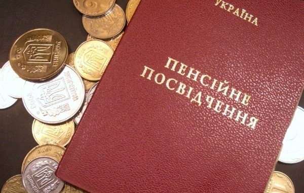 pensyon 600x381