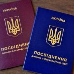 posvidchennya bagatoditna rodyna simya