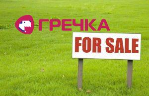 prodam pravo na poluchenie zemli ubd ubd zemlya pod photo 416b