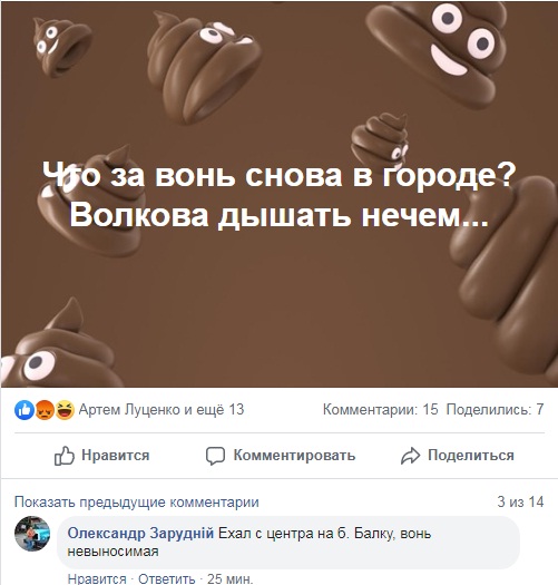 smo