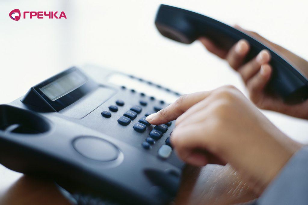 telekommunikation jpg