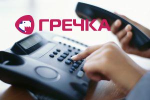 telekommunikation jpg