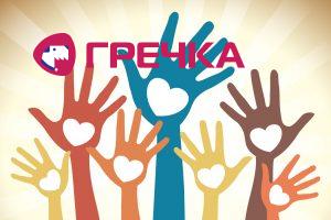 volunteers needed