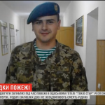 Без имени