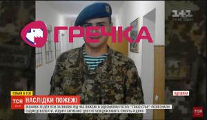 Без имени