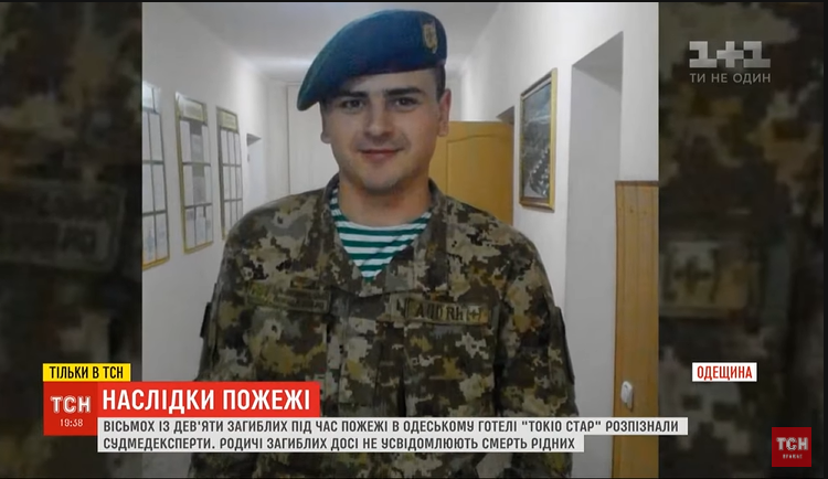 Без имени