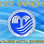 125 site