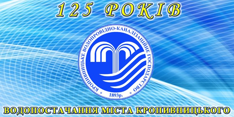 125 site