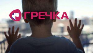 1568028920 ditina