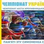 2019 09 13 velo