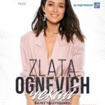300x423 images stories Afisha zlata