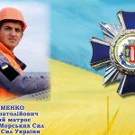 artem