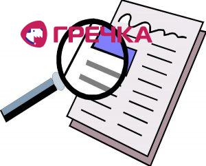 articles