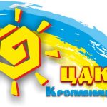 cropped logo ocdut