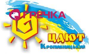 cropped logo ocdut