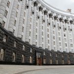 GettyImages 598107228 uriad kmu