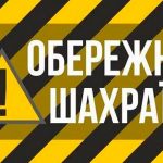 gr 24.02.16 shahrai 01