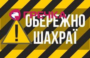 gr 24.02.16 shahrai 01