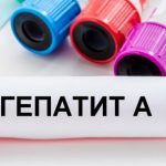 Hepatitis A