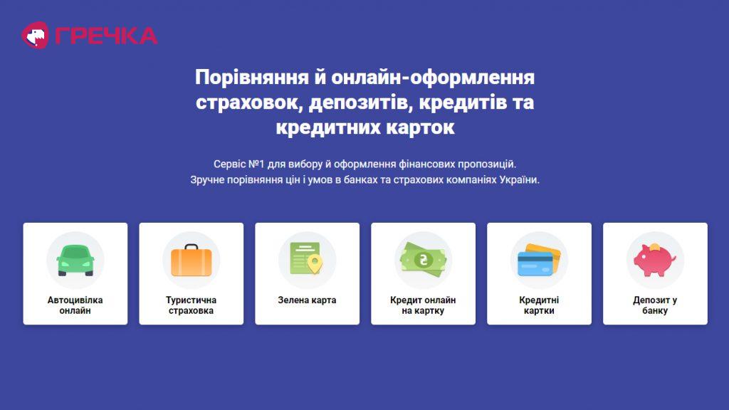 hotline.finance