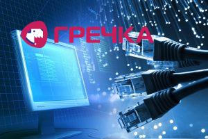 information technology