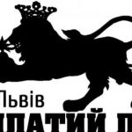 Krylatyj lev 890x395