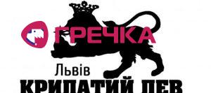 Krylatyj lev 890x395
