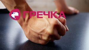 kulak 1 17160135