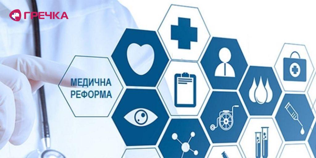 likuvalni zakladi rivnenshchini yaki shche ne ukla20180625 5006